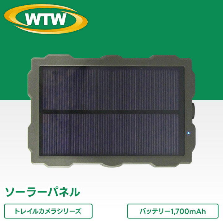 WTW 塚本無線 防犯カメラ 防犯灯カメラ 屋外 400万画素 同時通話 ワイヤレス 屋内 ソーラー充電 家庭用 最大12000m 電源不要 動体検知 バッテリー内蔵 SDカード 監視カメラ 暗視 人感 工事不要 ちび太PRO EAGLEの通販は - 輸入雑貨のネットストア Co Ltd