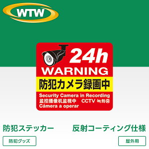 WTW �˖{���� �h�Ɨp�X�e�b�J�[�yWTW-S180VR2�z