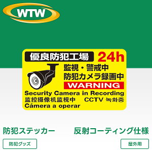 �h�Ɨp�X�e�b�J�[�yWTW-S205HY2-K�z