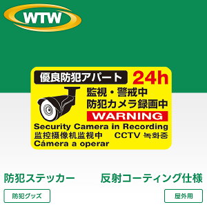�h�Ɨp�X�e�b�J�[�yWTW-S205HY2-A�z