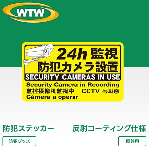 �h�Ɨp�X�e�b�J�[�yWTW-S205HY2-S�z