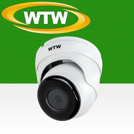 防犯カメラ 監視カメラ 800万画素AHDシリーズ 屋外防滴仕様 小型赤外線ドームカメラWTW-ADR46EW