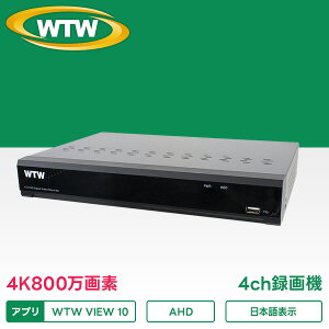 WTW �˖{���� 800����fAHD�V���[�Y 4ch�f�W�^���r�f�I���R�[�_�[(DVR) RYA-DA335E