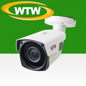 500万画素AHDシリーズ 屋外防滴仕様 赤外線カメラ WTW-ARX225G