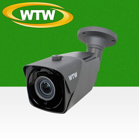 500万画素AHDシリーズ 屋外寒冷地仕様赤外線カメラ WTW-AR195GFH2