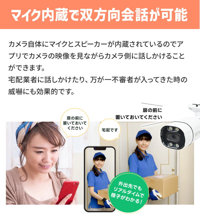 楽天市場】【標準☆2TB搭載】防犯カメラ WTW 塚本無線 ワイヤレス 屋外 