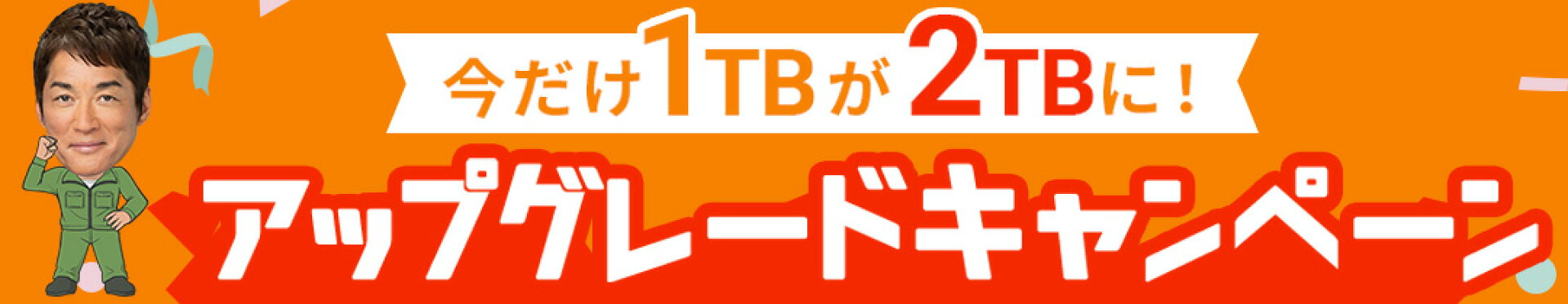 SECURITYSHOW2024レポート