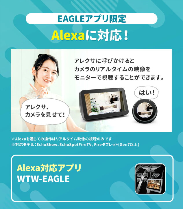楽天市場】WTW 塚本無線 防犯カメラ ワイヤレス 屋外 軒下仕様 屋内 
