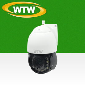 WTW 塚本無線 300万画素 機器間Wi-Fi対応IPネットワークシリーズ 屋外仕様 パンチルトズーム(PTZ)対応 赤外線カメラ WTW-E2190PTZ