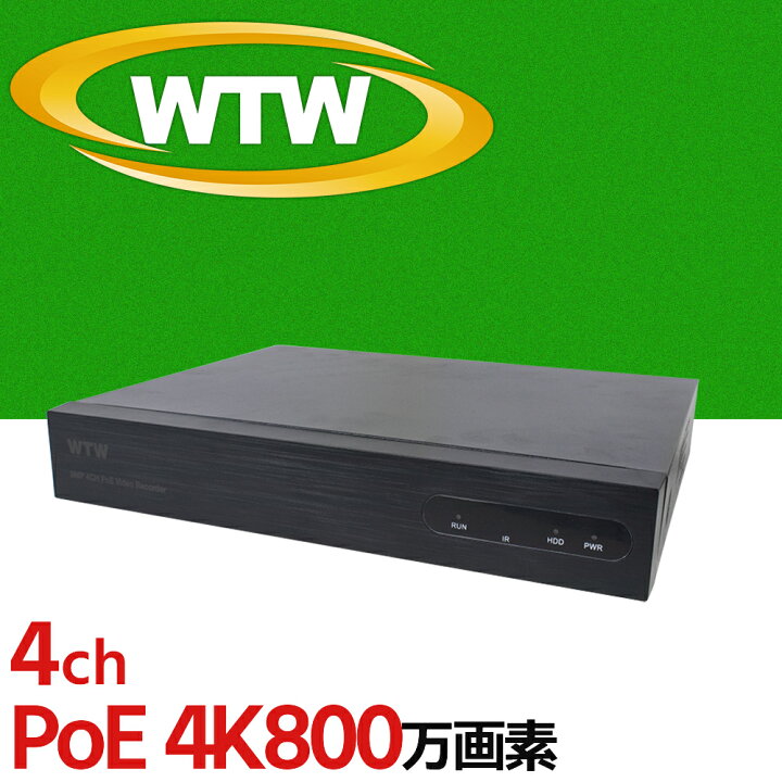 楽天市場】WTW 塚本無線 防犯カメラ IPカメラ2シリーズ ネットワーク 