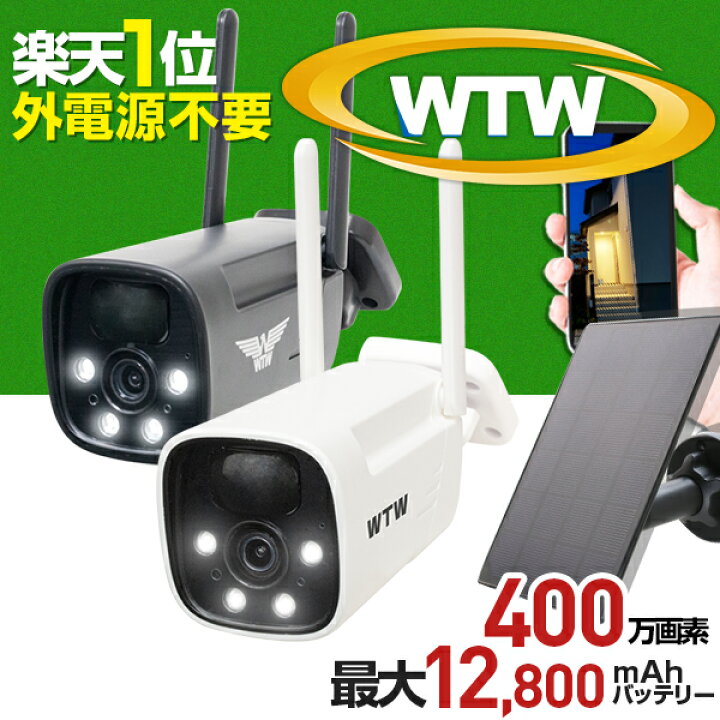 楽天市場】【楽天1位 2024年最新モデル☆11/10限定 抽選で100%Pバック 