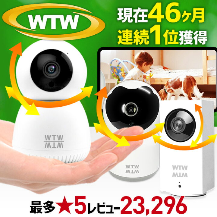 楽天市場】【☆2024上半期ランキング1位 国内自社工場開発生産】みてる 