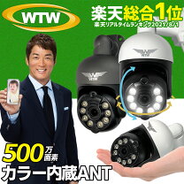 楽天市場】塚本無線 みてるちゃん2の通販