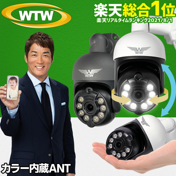 楽天市場】【2台同時購入で\4,800OFF】みてるちゃん 楽天総合  