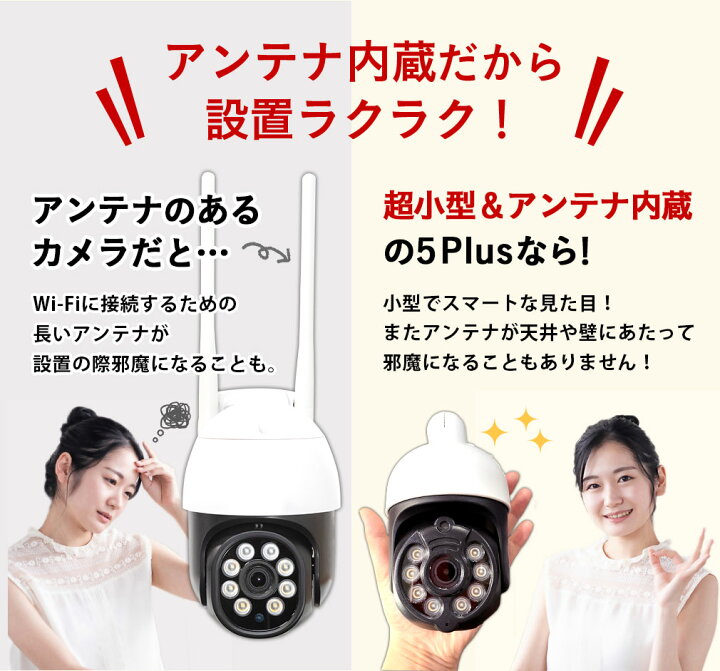楽天市場】【microSD64GB+防犯ステッカー2枚セット】みてるちゃん 楽天 