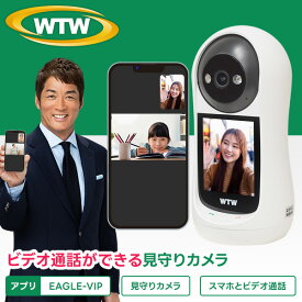 【ビデオ通話対応モニター搭載 WTW-E2885M2 WTW 塚本無線】 防犯カメラ 工事不要 wifi 監視カメラ 屋内 スマホ 小型 同時通話 AI 300万画素 ワイヤレス 家庭用 防犯灯カメラ 車上荒らし 遠隔監視 SD録画