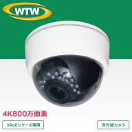 IPCカメラシリーズ 800万画素 屋内 PoE受電対応 小型赤外線ドーム型カメラ WTW-YXPDR219EW