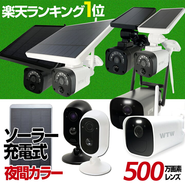 爆売りセール開催中 空き巣対策グッズ 防犯カメラ 家庭用 バレット型 無人 赤外線 撮影カメラ 防水 屋外 監視カメラ Sdカード録画 夜間 駐車場 玄関 ベランダ お店 防犯グッズ
