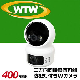 【2025年最新モデル】みてるちゃん猫 H 400万画素 Wカメラ 防犯カメラ ペット カメラ 見守りカメラ 猫 ワイヤレス 家庭用 ペットカメラ ベビー 留守 屋内用 SDカードスマホ 無線 自動追跡子供 みまもりカメラ ペットモニター 塚本無線