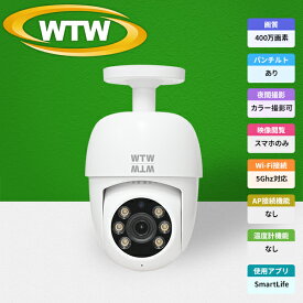 【現在★4年連続1位 創業47年日本(三重県)自社工場開発生産】みてるちゃん 楽天1位 500万 温度計 5GHz ベビーモニター 防犯カメラ Amazon国内サーバー自社契約 ペットカメラ 自動追跡 留守番 見守りカメラ ワイヤレス 屋内 監視カメラ 小型 iphone
