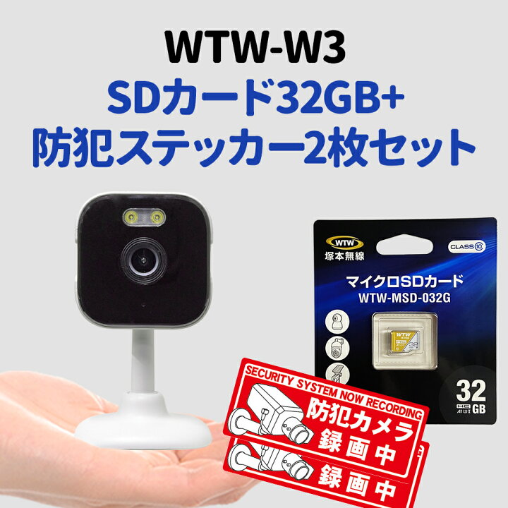楽天市場】【SD32GB+ステッカーセット】みてるちゃんシリーズ ペット 