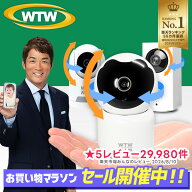 現在4年連続1位 創業48年日本自社工場開発生産 みてるちゃん 500万 温度計 5GHz ベビーモニター 防犯カメ…