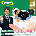 現在4年連続1位 創業48年日本自社工場開発生産 みてるちゃん 500万 温度計 5GHz ベビーモニター 防犯カメラ Amazon国…