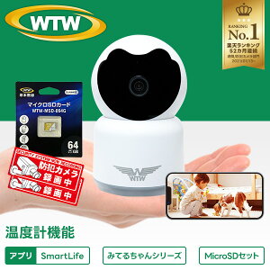 �ySD64GB+�X�e�b�J�[2���Z�b�g�z�݂Ă邿��� �h�ƃJ���� ���x�v ���x �y�b�g �J���� �����J���� �L �q�L ����� �y�V1�� ���C�����X �ƒ�p �����p SD �X�}�z ���� �����ǐ� �q�� �y�b�g�J��