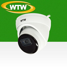 IPCカメラシリーズ 500万画素 屋外防滴仕様 PoE受電対応 小型赤外線ドーム型カメラ WTW-PDRP4620GASD6