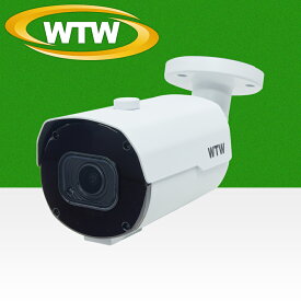 IPCカメラシリーズ 500万画素 屋外防滴仕様 PoE受電対応 バリフォーカルレンズ搭載 赤外線カメラ WTW-PRP9115GSD3