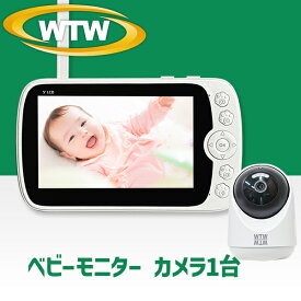 WTW 塚本無線 みてるちゃんベビーモニター ベビーモニター 見守りカメラ 1台セット 持ち運びOK 常時録画 温度 室温 音声 wifi不要 ネット不要 赤ちゃん ベビーカメラ 介護 高画質 モニター付き MicroSD録画 ワイヤレス 監視カメラ 夜間 子供