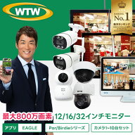 【★HDD最大2年半保証 8TB対応】WTW 塚本無線 防犯カメラ ワイヤレス 屋外 1〜10台 大型モニター 録画機…