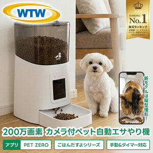 WTW �˖{���� �y�b�g�J���� 100�x�L�p�J�����t�������a�� �����a���� ���L���͂� �^�C�}�[���� �R���Z���g���d�� �X�}�z ���� �� �L �a ���� �����������@ �����a���@ �������� ���s �h