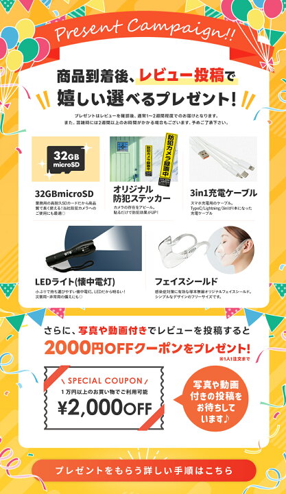 楽天市場】防犯カメラ 180°撮影 4K 800万画素 屋外 Wi-Fi ソーラー 