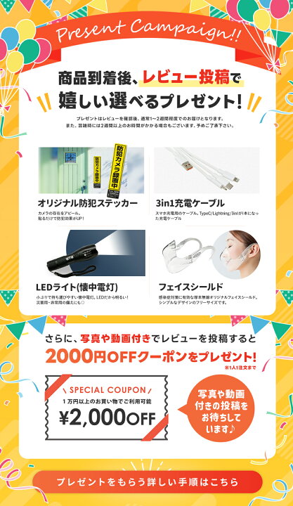 楽天市場】【☆2TB標準搭載】4K800万画素 WTW 塚本無線 防犯カメラ 