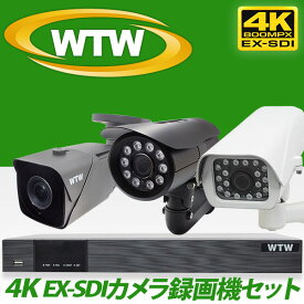 防犯カメラセット 4K(800万画素) 日本初 4K 800万画素 EX-SDI 赤外線 監視カメラ 1台～4台 録画機のフルセット 2chDVR 4K対応【三年保証】