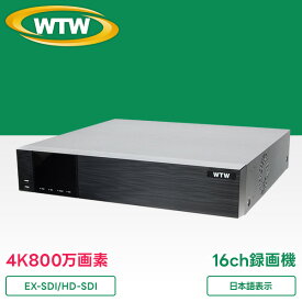WTW 塚本無線 防犯カメラ 4K800万画素対応EX-SDI/HD-SDI 16ch対応 デジタルビデオレコーダー(DVR)WTW-DEAP7016E