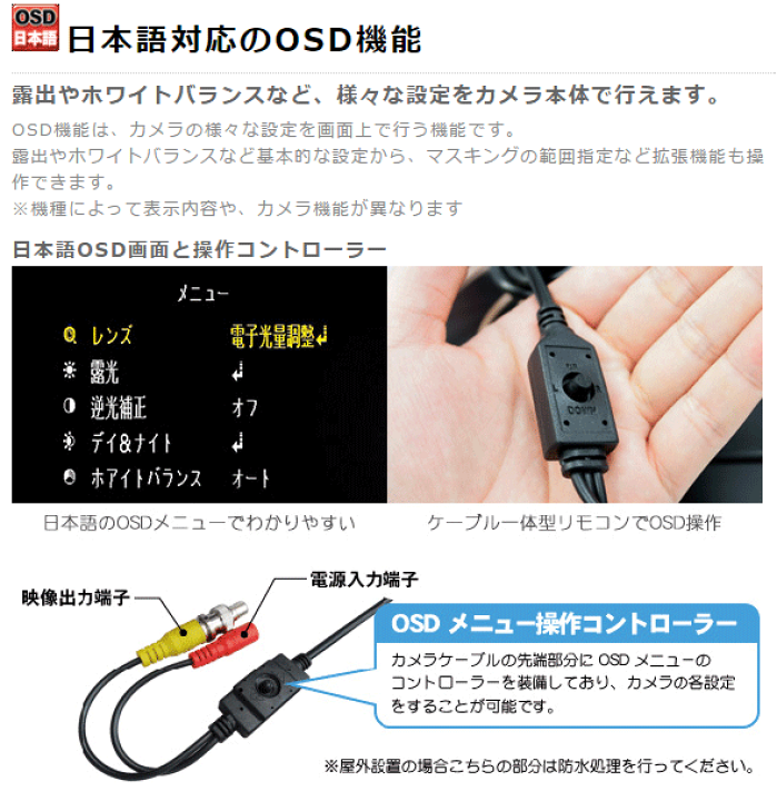 楽天市場】400万画素 EX-SDI/HD-SDIマルチシリーズ 屋外寒冷地仕様