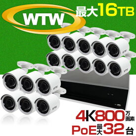 WTW 塚本無線 防犯カメラ 屋外 800万画素 PoE 1～32台 バレット型 業務用 監視カメラ 最大16TB 屋外用防犯カメラ IPカメラ ネットワークカメラ 防水防塵 夜間撮影 留守 家庭 車上荒らし 塚本無線 WTW-NV432EP2-32