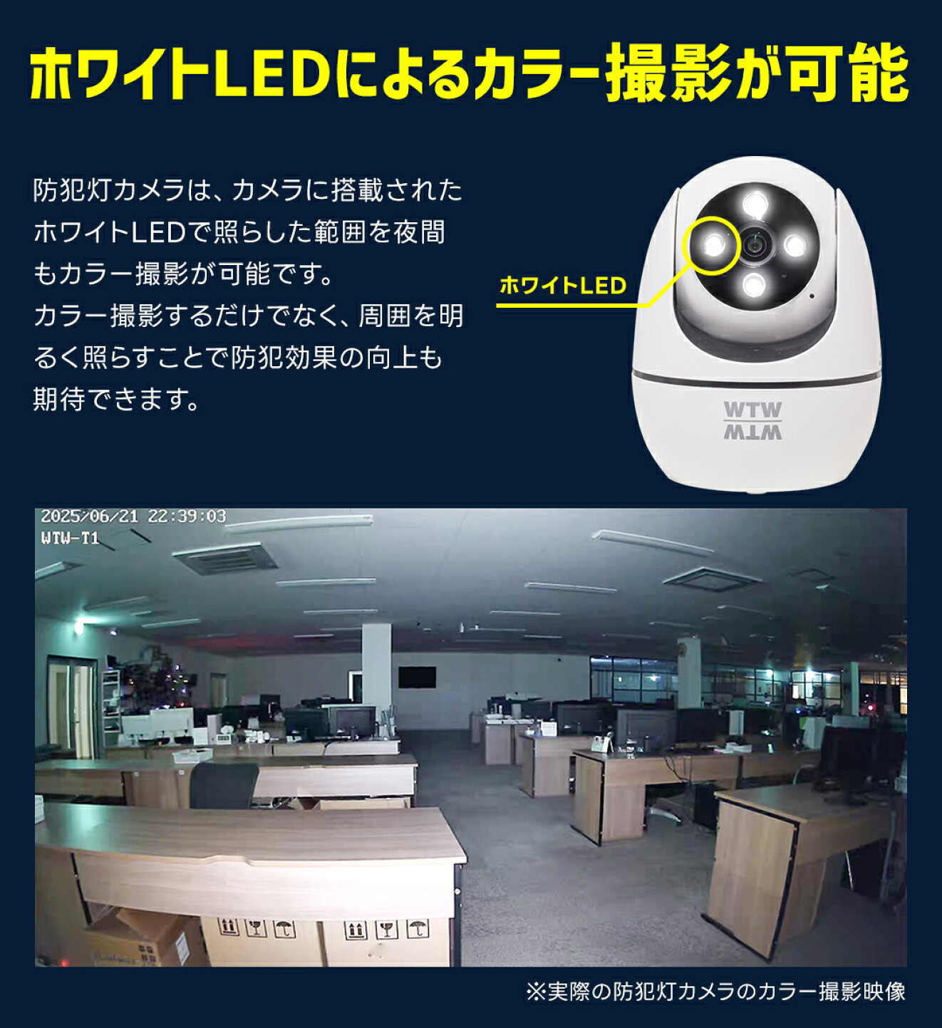 楽天市場 | WTW 塚本無線 - 明るいライトで威嚇する防犯灯搭載防犯 