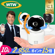 9/5限定★抽選で最大100%Pバック 現在4年連続1位 創業48年日本自社工場開発生産 みてるちゃん 500万 温度…