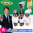 WTW 塚本無線 防犯カメラ ワイヤレス 屋外 工事不要 アレクサ 360°PTZ首振り自動追跡 楽天1位 防犯灯カメラ 500万画…