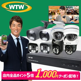 WTW 塚本無線 防犯カメラ 屋外 PoE 1〜8台 4K800万 防犯カメラセット PoE給電 セット 監視カメラ レコーダー ネット環境なし 楽天1位 不要 簡単 設置 遠隔監視 スマホ 防水 家庭用 LAN 有線 国内サポートセンター