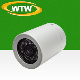 水中カメラシリーズ AHD200万画素 ホワイトLED搭載 20mケーブル仕様　WTW-WA320H