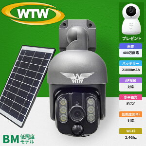 yyV1ʁz݂Ă邿WSP WSP-BM u[[J hƃJ Aei Iŋ̘A^ 63,000mAh 1C` APڑ 400 O Wi-Fi \[[ PTZ SDJ[h^ ĎJ C