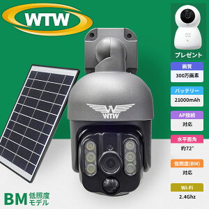 �y�y�V����1�ʁz�݂Ă邿���WSP WSP-BM �u���[���[���J���� �h�ƃJ���� �����A���e�i �����I�ŋ��̘A���^�� 63,000mAh 1�C���` AP�ڑ� 300�� 400�� ���O Wi-Fi �\�[���[ PTZ MicroSD�J�[�h�^�� �Ď��J��