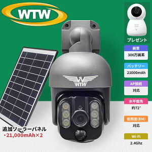 �y�y�V����1�ʁ�2025�N�ŐV�z�݂Ă邿���WSP-BM �u���[���[���J���� �h�ƃJ���� �����A���e�i �����I�ŋ��̘A���^�� 63,000mAh 1�C���` AP�ڑ� 300����f ���O AI�@�\ Wi-Fi �\�[���[ PTZ MicroSD�J�[�h