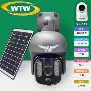 �y�y�V����1�ʁz�݂Ă邿���WSP WSP-BM �u���[���[���J���� �h�ƃJ���� �����A���e�i �����I�ŋ��̘A���^�� 63,000mAh 1�C���` AP�ڑ� 300�� 400�� ���O Wi-Fi �\�[���[ PTZ MicroSD�J�[�h�^�� �Ď��J��