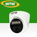 WTW 塚本無線 屋内用 防犯カメラ 800万画素XPoEシリーズ 防犯灯カメラ ドーム型 WTW-XPDR1972EW【このカメラはXPoE専用のカメラです】防犯カメラの塚本無線 （PoEカメラ単品X）IPC