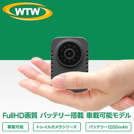 防犯カメラ トレイルカメラ 小型カメラ 小型 電源不要 microSDカード録画 家庭用 屋内 PIR 監視カメラ 高画質 人体検知 夜間撮 常時監視 WTW-TC34